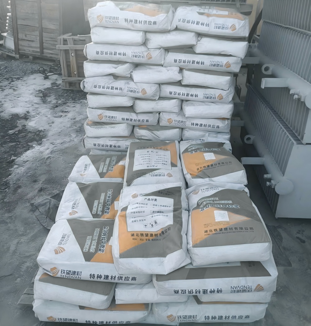 改则M50干硬性无收缩砂浆