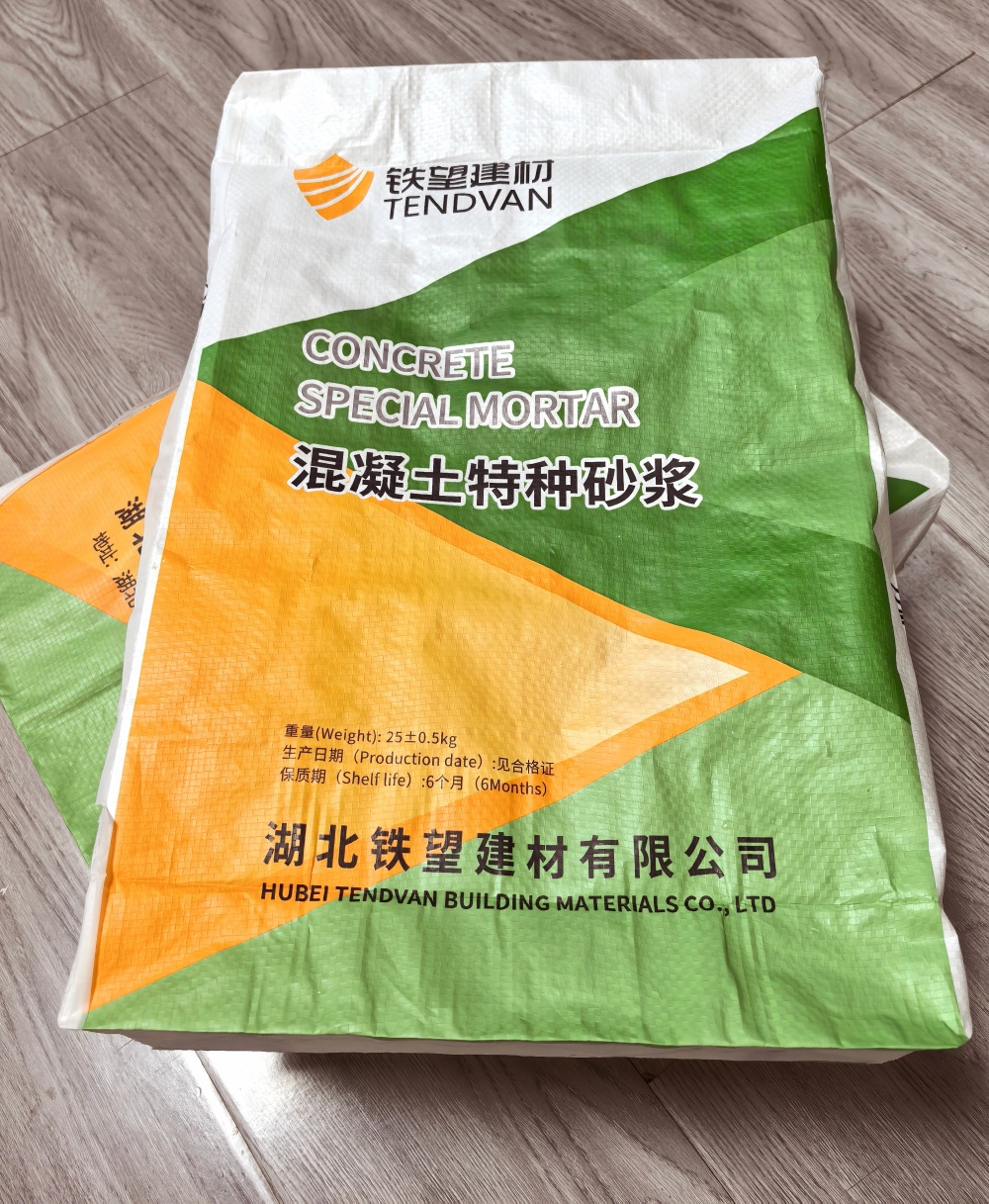 改则薄层快速修补料