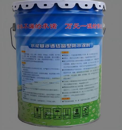 改则水泥基渗透结晶防水涂料
